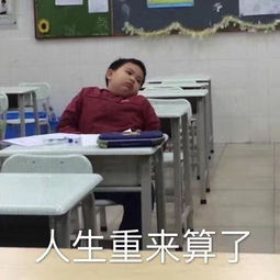 14岁男生心脏手术后突然变学霸