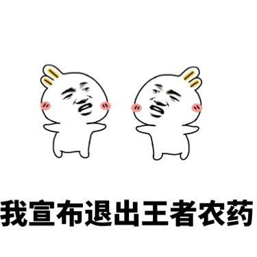 王者荣耀让队友撤退多难你不信他能力挽狂澜,他认为可以五杀