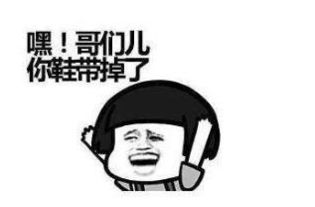 用乐秀做表情包你就是愚人节最靓的崽儿