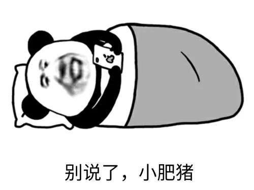 表情包这位网友我劝你善良