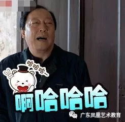 苏大强带你上本科