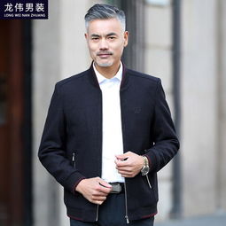 龙伟服饰2018秋季新款男士休闲毛呢子夹克外套中年拉链夹克衫商务休闲男装图片大全邮乐官方网站