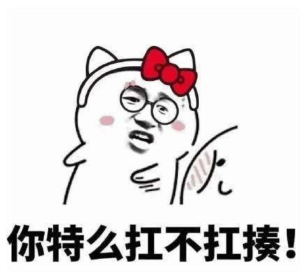 笑话十则男生眼泪汪汪的指着女生说他咬我的肚皮