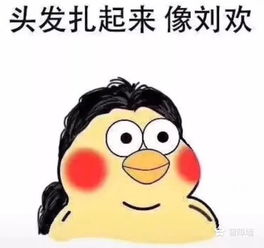 东华少女沐浴大迁徙