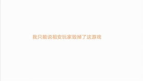 杰瑞让杰哥康康牛仔啊不要