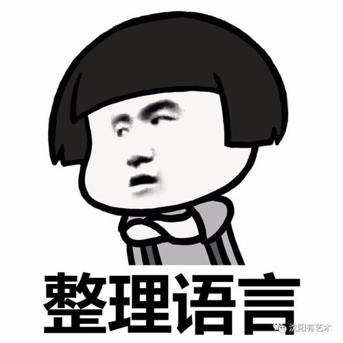 如果东北话入侵了文艺界那画面太美你可能不敢看