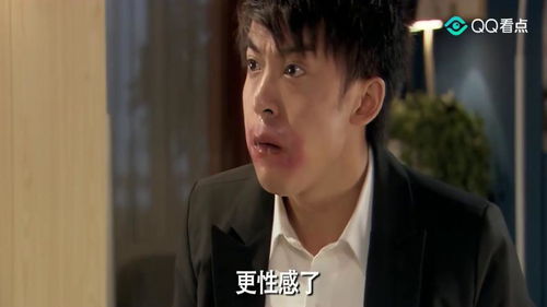 爱情公寓张伟吃龙虾过敏,淡定