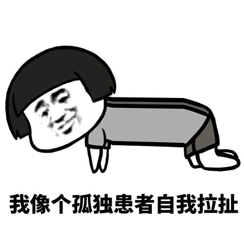 蘑菇头表情包宝贝长,宝贝端,宝贝想你,你又不管
