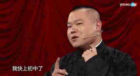小岳岳因被十几个男星强吻登热搜第一网友撒娇的男人最好命
