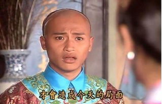 还珠格格得知小燕子是假格格,谁留意五阿哥的表情了笑死了
