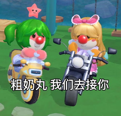 二服50阶d一邻居已d到