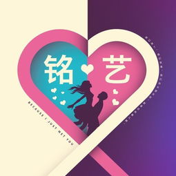 精选微信头像,超甜的情侣姓氏头像已经准备好了,快来带走吧