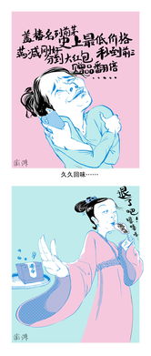 好喵漫画购物节后表情包,总有一款适合你
