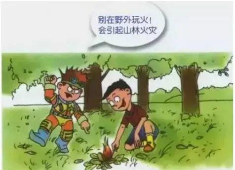 春暖花开,春耕用火清明祭祀野外踏青游玩,勿忘森林安全