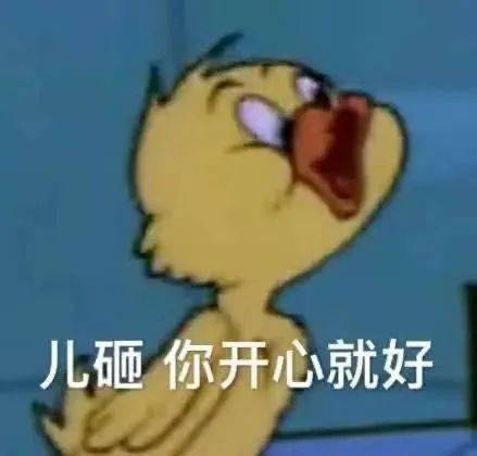 斗图表情包大眼睛老师