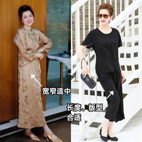 四五十岁的中年女人,这4种面料都要少穿,廉价没气质不说还难受