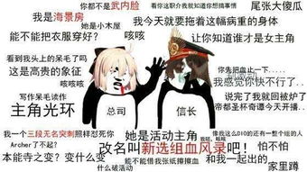 fgo你看过多少节奏榜黑人的沙雕图呢来看看这些你都见过么