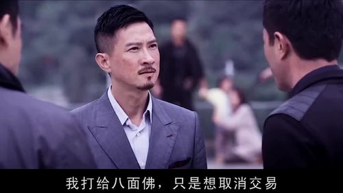 渣渣辉要吃段坤,耶稣也留不住他