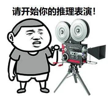 安排上了诺基亚表情包铁证悬案