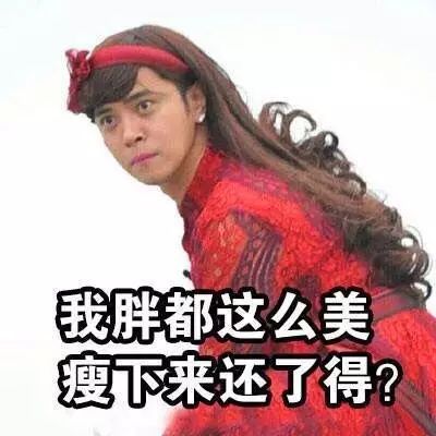 有哪些猥琐中透漏着一丝可爱的表情包