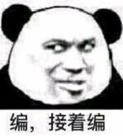 别人跟你聊天不友好,直接表情包甩过去,怼到他跪下喊服