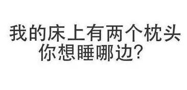 示爱表情包图片大全开学了