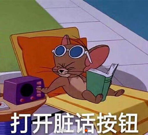 超搞笑表情包动画深圳积分入户