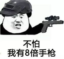 绝地求生狙击枪械一览,连狙之王sks,一发入魂98k