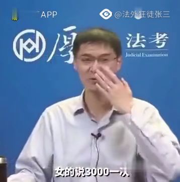 求关注