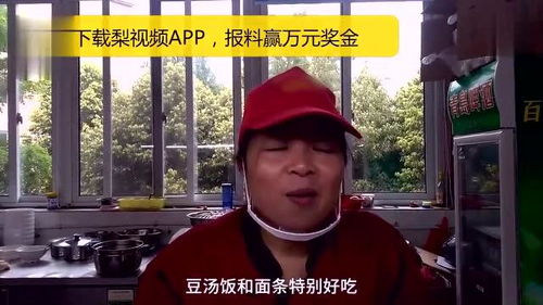 高校食堂表情包揽客,老板女儿贴的