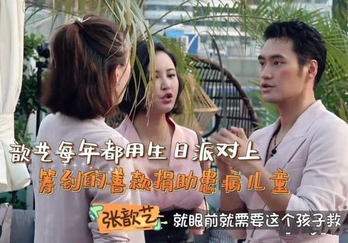袁弘为张歆艺办晚会送赫本签名,李诞直言太累,朱丹表情却很羡慕