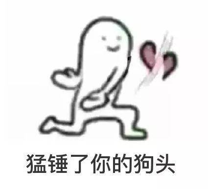 超全爱心表情包大全