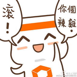盒仔贱萌表情集
