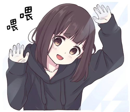 二次元enhera酱表情包集