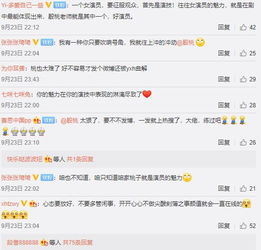 女演员的魅力就是少女感吗但是演技派马伊琍居然还在装嫩
