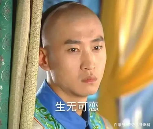 五环哥的故事为了口技社恢复盛况,师傅让他去拍戏改捧小辫哥
