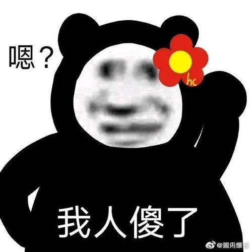 沙雕表情包超萌可爱表情包动图0820期