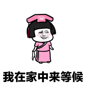 抖音我的将军啊表情包大全抖音我的将军啊表情包分享