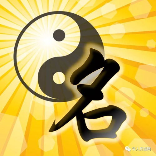 宝宝起名对文字和读音有讲究