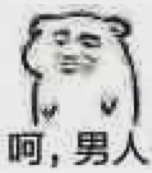 两性丨为了骗女人吞精华液,男人都用过什么办法