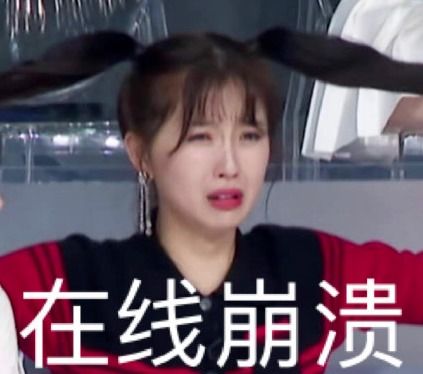ps自制动态表情包,赶快来学