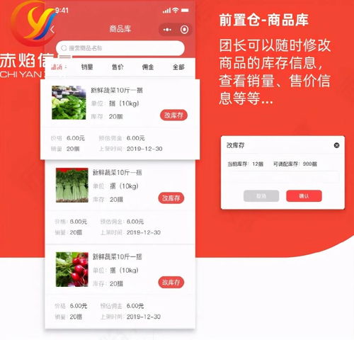 生鲜市场竞争激烈,生鲜第一宝座花落谁家