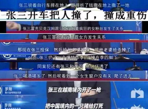 天津相声广播烤烤烤,老师的法宝
