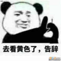 随便吃不长胖符图片花里花哨的菜逼表情包下载乐游网游戏下载