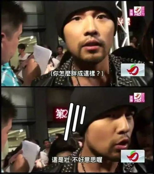 杰伦啊,这个奶茶咱们真的不能再喝了