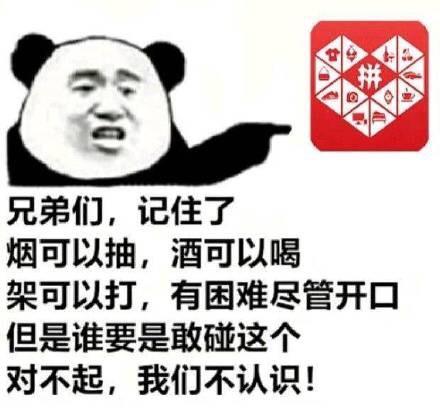 拼多多砍到最后都是0.01吗一直0.01怎么砍