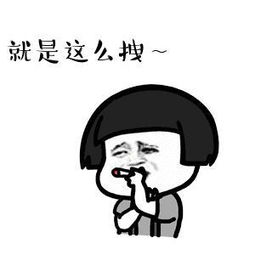 抖音这世界多美也不及你美表情包