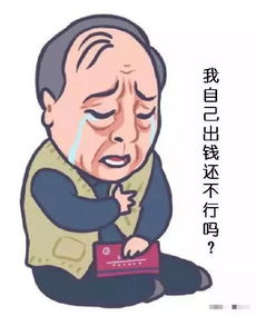 都挺好苏大强买保险未来5年,家家拥有保险