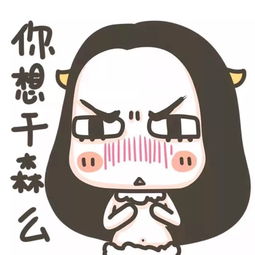 丑刮毒恩施一女子持菜刀讨人情钱,还砍伤亲戚