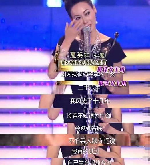 3岁乞讨,12岁当舞女,39岁轻生未遂,如今60岁成四金影后